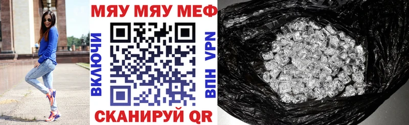 Виды наркоты Верхнеуральск МАРИХУАНА Alpha-PVP Гашиш ГЕРОИН Кокаин МЕФ