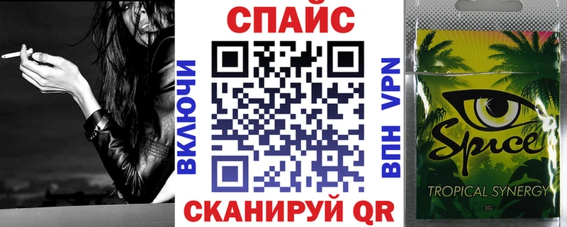 БУТИРАТ Butirat  закладки  Верхнеуральск 
