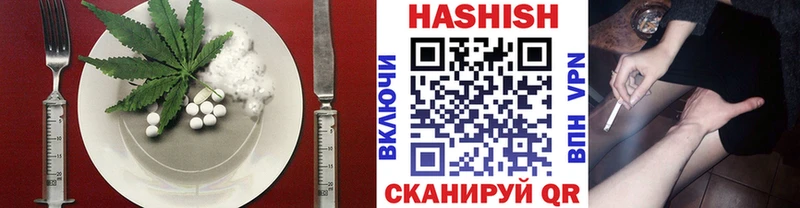 Еда ТГК марихуана  Верхнеуральск 