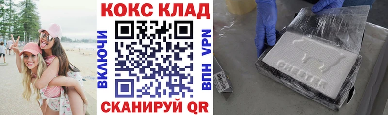 Cocaine 98%  где найти   Верхнеуральск 
