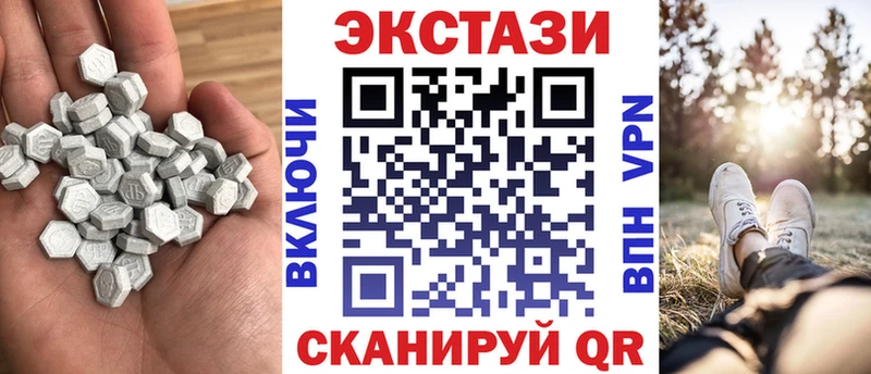 ЭКСТАЗИ круглые МЕГА ссылка Верхнеуральск наркотики
