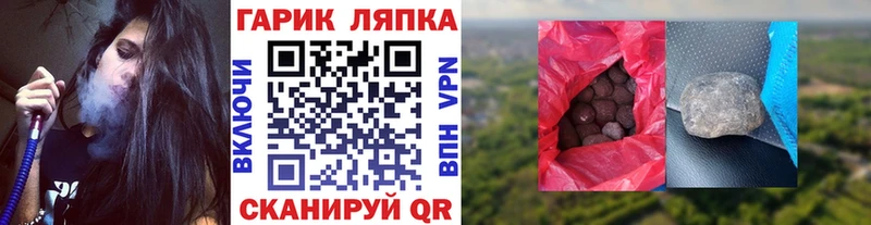 Гашиш Изолятор  Верхнеуральск 