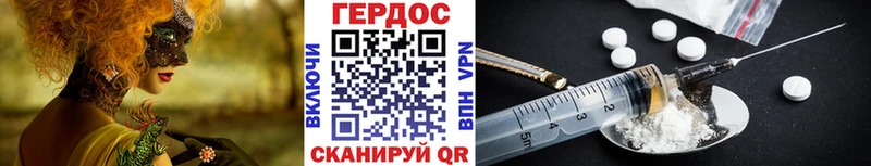 ГЕРОИН белый  Верхнеуральск 