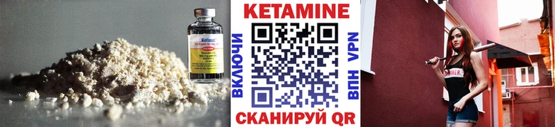 магазин продажи наркотиков  Верхнеуральск  КЕТАМИН VHQ 
