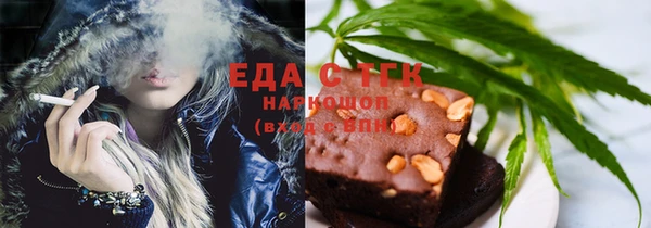 сатива Балахна
