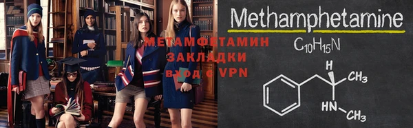 спиды Баксан