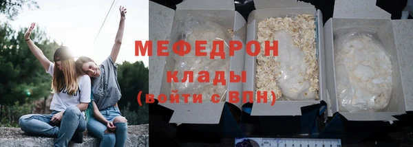сатива Балахна
