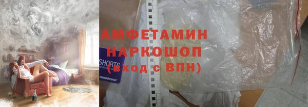 спиды Баксан