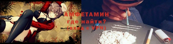 спиды Баксан