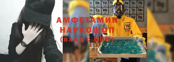 спиды Баксан