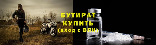 сатива Балахна