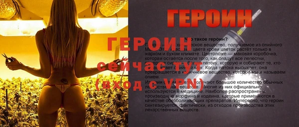 спиды Баксан