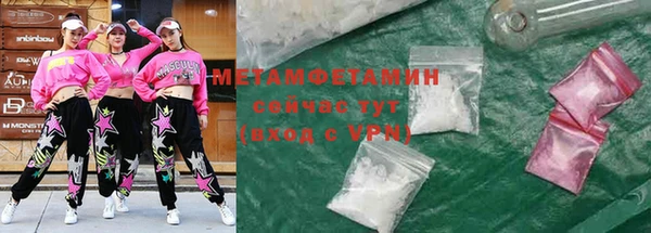 сатива Балахна
