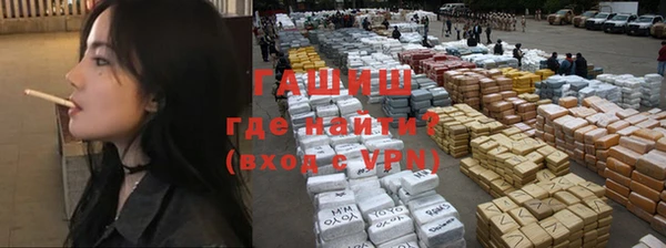 мефедрон мука Снежинск