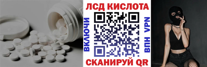 ОМГ ОМГ как войти  Верхнеуральск  Лсд 25 экстази ecstasy 