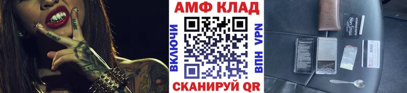 Первитин кристалл  Верхнеуральск 