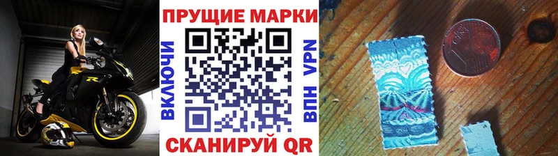 Марки NBOMe 1,8мг  Верхнеуральск 